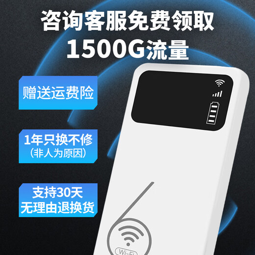 帝旭随身wifi充电宝二合一移动随身wifi无线网带无限流量2025款全国通用网络通用流量随身携带无线网卡 【高配版】充电宝上网二合一【10000毫安】