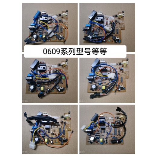 长虹空调内机主板JUK7.820.10040988/40240/0609/592/470/15664 拆机板00544系列10549_1647_1533