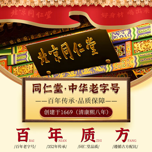 同仁堂玉米须桑叶青钱柳叶茶160g葛根橘皮牛蒡根泡水喝养生压茶包