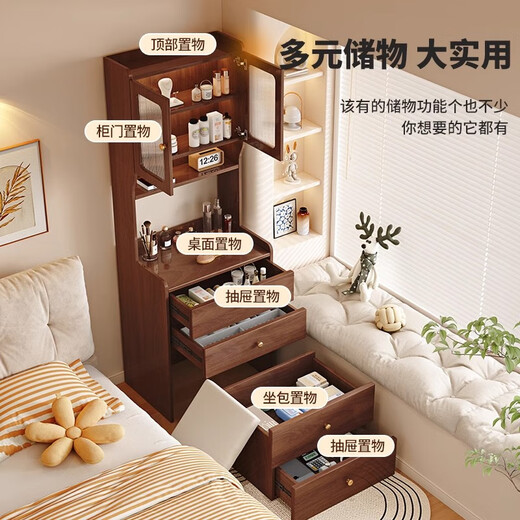 Wan Xilin solid wood dressing table makeup table modern bedroom simple drawer cabinet integrated small apartment bedside table makeup table storage cabinet 50CM-oak color + makeup stool