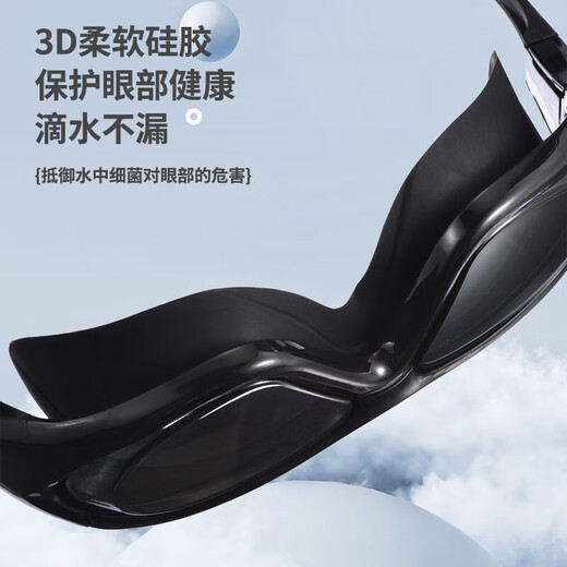 Adult swimming goggles HD transparent waterproof anti-fog men and women large frame one-piece earplugs goggles swimming equipment black no Specifications