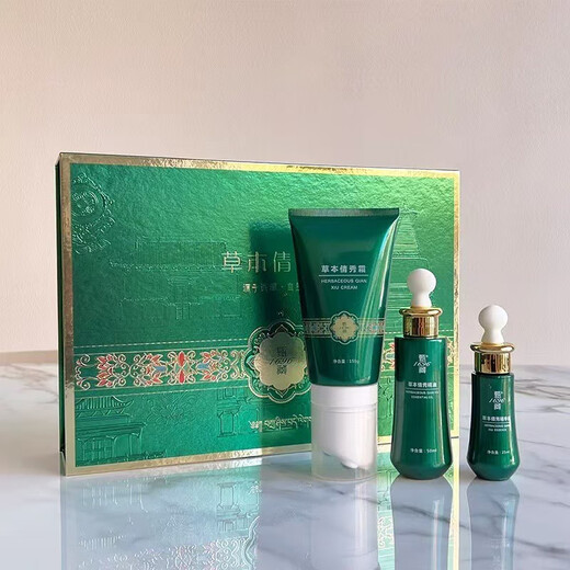 FZQ [offiziell] 1696 Kräuterschlanker Show Set Box Wechat Business 1696 Slim Show Set Firma und Universal Fruit Y3 Box