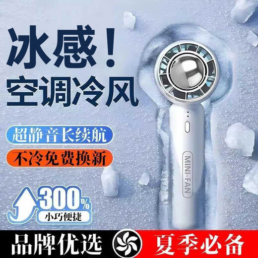 Xiaojin 2025 new model丨Icy cold wind handheld small fan electric fan desktop high wind mini portable outdoor long battery silent rechargeable fan student dormitory Glacier White丨Super silent丨Icy wind power丨6000mAh Super long battery life Get it when you place the order丨2-year warranty only for replacement and not repair