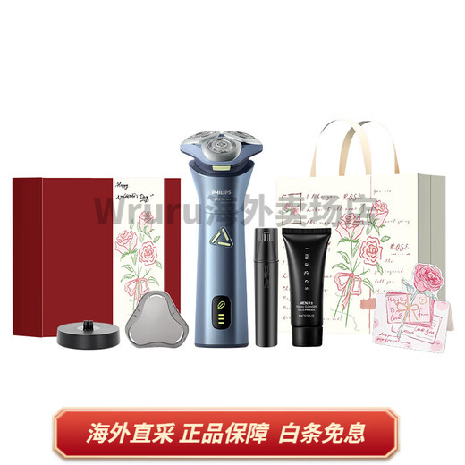 飞利浦PHILIPS  旋转式 电动剃须刀  不锈钢三刀头 干湿双剃 智能感应 刮胡刀 男款 S3886蓝色 挚爱情人节礼盒