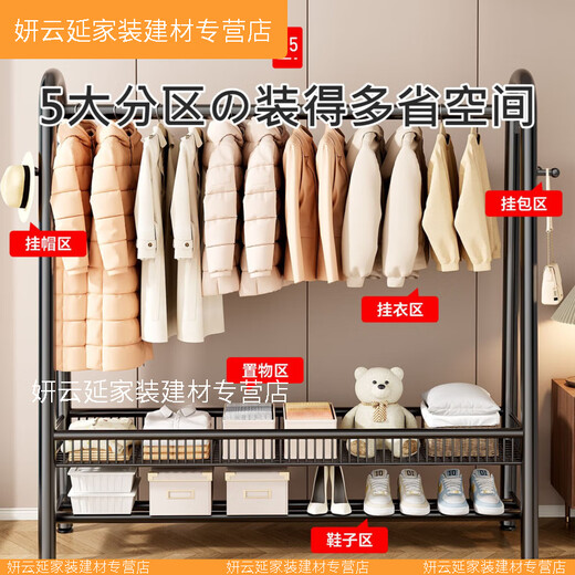 优化室内衣架卧室落地式家用挂衣服的架子晾衣架挂杆简易加粗加厚 升级耀石黑长1517米压弯 升级大
