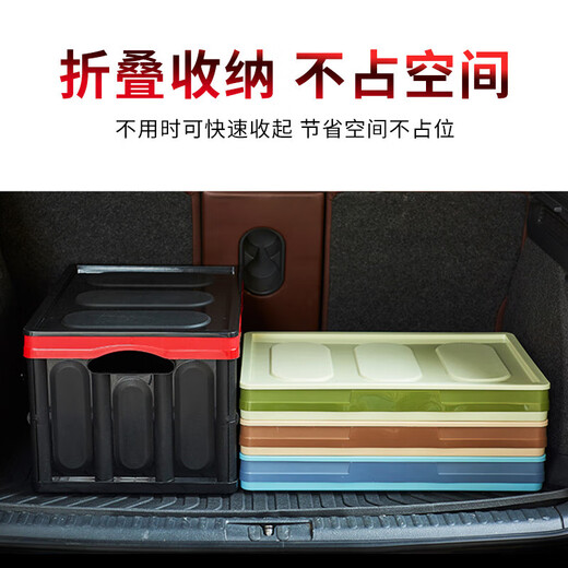 悦卡（YUECAR）后备箱收纳箱汽车储物箱折叠车载尾箱整理箱家用经典小号-炫SN679 [经典款]炫酷黑[小号]30L