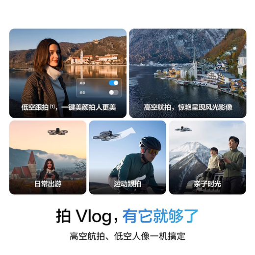 DJI (DJI) Drone DJI Flip Mini Fotografía Aerial Fotografía Entrada Alta definición 4K Transmisión de imagen Control remoto Dron Dji Flip Changfei Establecimiento [Control remoto de pantalla] Estándar oficial +128G 4K Alta velocidad [V30]