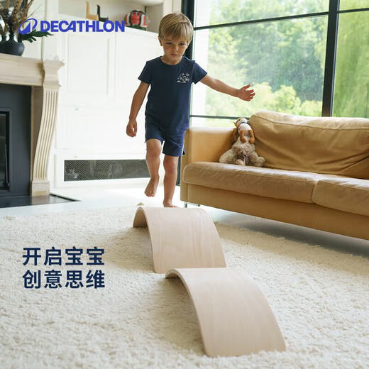 Children's balance toy baby board sensory training equipment kindergarten sports seesaw KIDX children's seesaw_large size