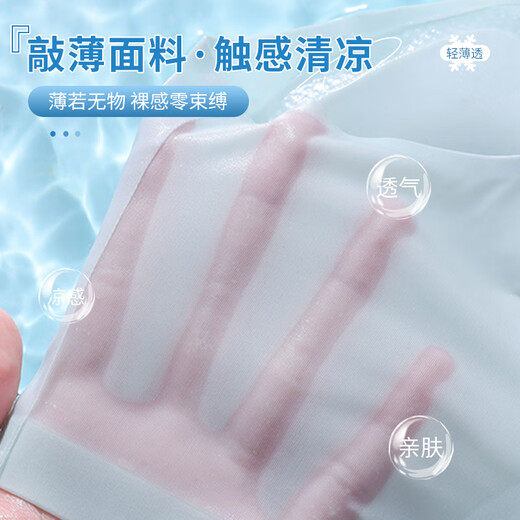LOYACKIND Ice Silk Underwear Women's Slim Shoulder Strap Non-Sealing Beautiful Back Strap Integrated Vest Bra Summer Small Vest Invisible Skin + Invisible Skin [45 No Hot Wear] L [Suitable for 100-120 Jin [Jin equals 0.5 kg]]