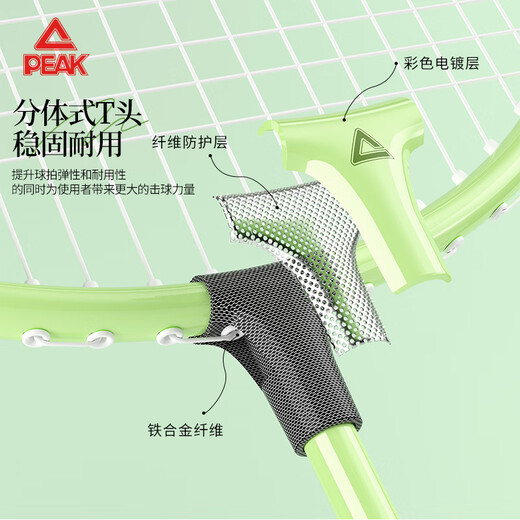 匹克羽毛球拍对拍铁合金超轻耐打训练比赛成人儿童学生防磨