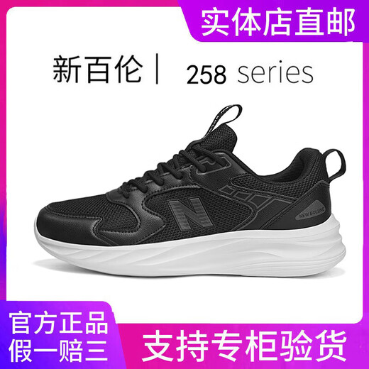 New Balance Sitio web oficial Genuine Men's Shoes in Summer All-Match Breathable Mesh Running Sports Casual Shoes espesas Sombros de papá Zapatos de mujer 698 Blanco y negro 41 (255 mm)