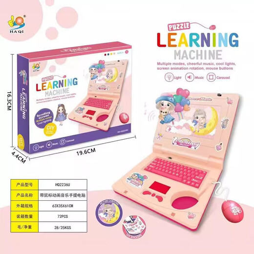 
Pinwuyou Foreign Trade English Simulation Laptop Learning Machine Retractable Mouse Audio and Light Children's Early Education Toy Gifts. Note that the matching packaging bag is not sent for a single shot.
