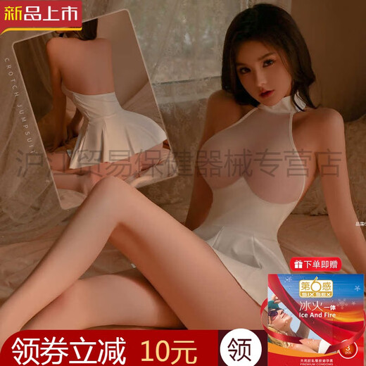 曼烟赠避孕套情趣内衣性感2024新款免脱睡衣制服秘书皮衣套装9731官网 白色【性感漆皮皮裙】 均码 【建议体重80-120斤】