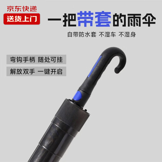 Enlarged bold golf waterproof cover black plastic rain or shine umbrella storm umbrella extra large three-person umbrella sun protection ultraviolet rays enlarged and strengthened yellow straight handle