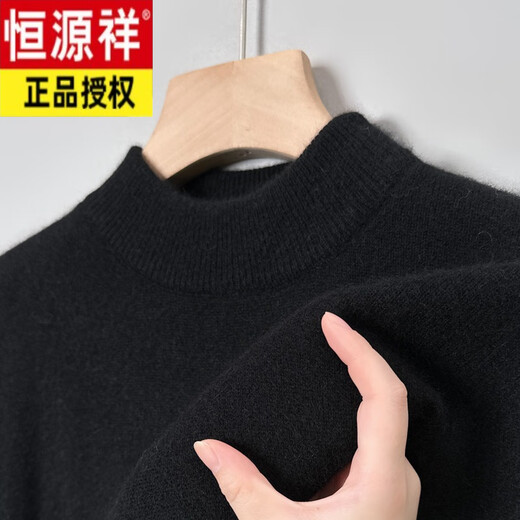 Hengyuanxiang pour le cou de couche à moitié-haut pour hommes de la maison de base du printemps et de l'automne pour hommes et âgés pour hommes à manches longues à manches longues et à manches
