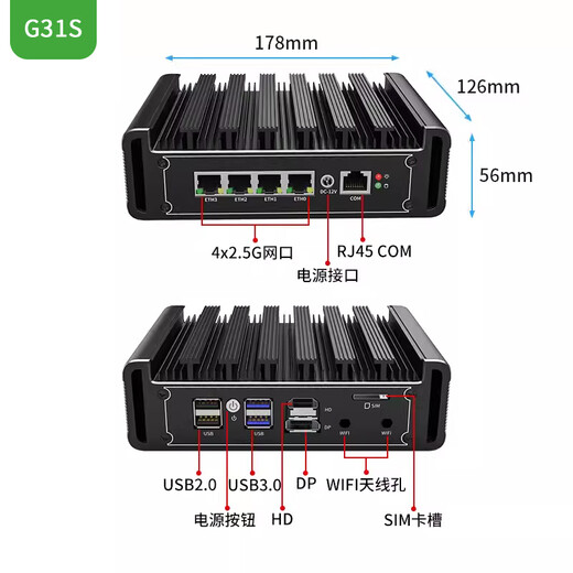倍控N5105四核散热风扇版ros软路由linux主机工控机电脑win11四网口带串口双4K显示嵌入式4G插槽n100 准系统 DDR4+M.2插槽 G31灰色风扇款-N6211 M.2-i226网卡