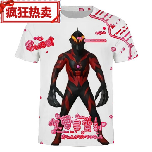 Jinmai Bird Summer Shaoluo Huang Belia Abstract Cute Mimidu Parodie dünne Männer Kurzarm Teen Teen Männer T-Shirt DX-12099 One Size 110 Kinder 30-45 Jin [Jin gleich 0,5 kg]