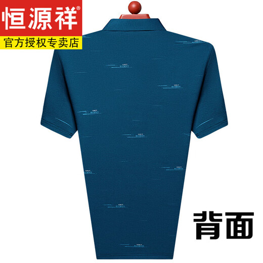 恒源祥短袖t恤男夏季翻领有口袋中老年冰丝polo衫爸爸装 719翻领Z【哈青】【短袖】 M 165/80A 建议90-110斤