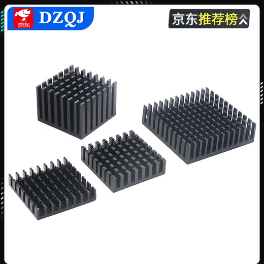 Heat sink routing CPU radiator/electronic cooling block 40*40*11 20*14*6MM pure aluminum triode 16*16*10 silver white single cut (10 pieces) No Specifications