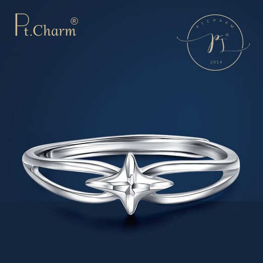 Pt.Charm new platinum living ring for women as a gift pt950 platinum tail ring love at first sight women's ring If not in stock, it can be customized. Take 1.8g as an example