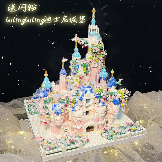 LEGO Building Blocs Disney Castle Girls Edition High-Pretty Women's Toy Gift 520 Gift for Girlfriend Sakura Castle 9277 Pills + Flash Diamonds + Lamps