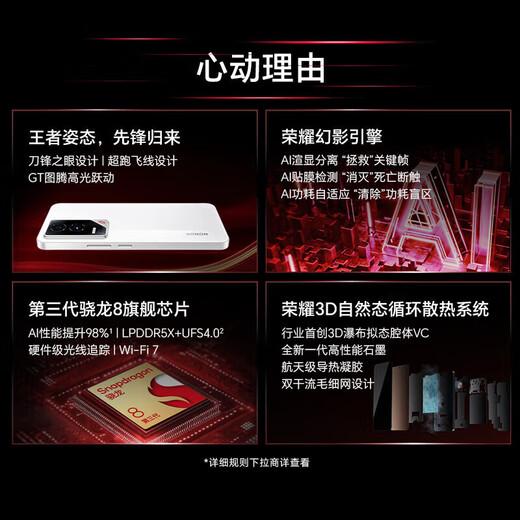 HONOR GT Pro Snapdragon 8 Extreme Advanced Edition 7200mAh Qinghai Lake Battery Honor Oasis Eye Protection Screen 5G AI Phone Honor GT Aurora Green 12GB+256GB