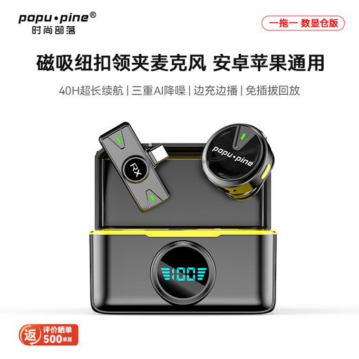 Fashion tribal wireless lavalier microphone Douyin live broadcast K song radio microphone mobile phone microphone short video outdoor interview live broadcast noise reduction magnetic button microphone one to one universal for all Android/Apple systems digital display warehouse - super long battery life