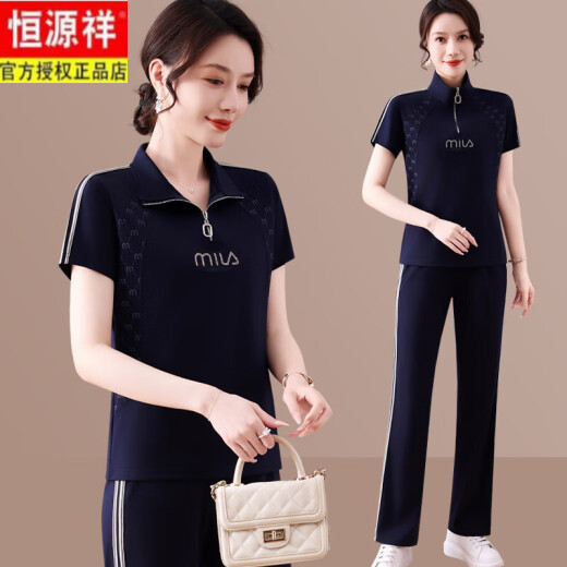 恒源祥妈M妈夏装冰丝运动服套装洋气中年老年女装休闲立领短袖t恤两件套 粉色6629 M 建议85斤以下