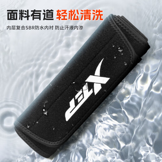 特步（XTEP）暴汗燃脂护腰健身跑步呼啦圈护腰带运动收腹带束腰塑形减肥胖男女
