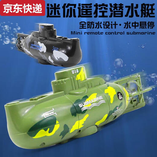 MINI -U -Boot -Fernbedienung der Fernbedienung kleiner Atom -U -Boot -Bootsbootmodell -Fischtank kann unter elektrische Kinderspielzeug für Kinder eingetaucht werden. Gelbes U -Boot 6 Kanäle + mit Wasserdruckbehälter. Mit Ladekopf + Fernbedienungsbatterie + Schraubendreher