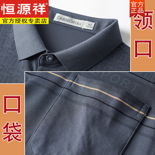 Hengyuanxiang papa costume d'été glace de glace d'été homme d'âge moyen de 40 à 50 ans T-shirt à manches courtes 60 d'âge moyen et âgé 70 grand-père Blue Gray M 17080-110Jin [Jin est égal à 0,5 kg]