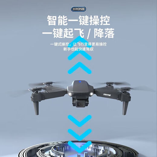 
[Can adjust the lens up and down] New intelligent remote control aircraft folding drone long-range aerial photography boy quadcopter toy 88 black - high-definition lens camera [three-electric version]