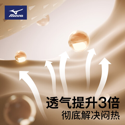 美津浓（MIZUNO）护膝夏天用薄款运动膝盖关节半月板损伤男女士专用膝盖跑步黑M2只