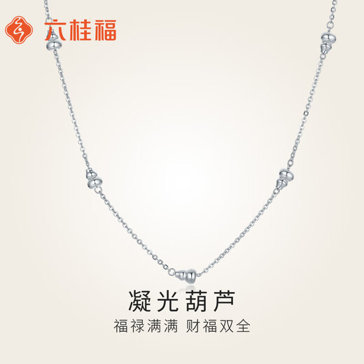 Liuguifu Jewelry Platinum Necklace Condensing Gourd PT950 Platinum Chain Clavicle Chain Women's PT0300047 4.30g