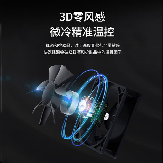 Bacchus wine cabinet with hanging cups, 38 bottles, thermostatic cabinet, household wine cabinet, multi-functional office refrigerated wine tea cabinet, air-cooled frost-free single-door vertical display cabinet YH-50