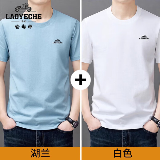 T-shirt à manches courtes pour hommes en coton pur classique 2025 NOUVEAU NOUVEAU ROUND COURT THIR SURVILLABLE ABSORIPRÉE CONCUTÉE CAS COST-SEEVE TOPT TOP LYC-ALS9929 HULAN M (105) [90-110JIN [Jin est égal à 0,5 kg]]]