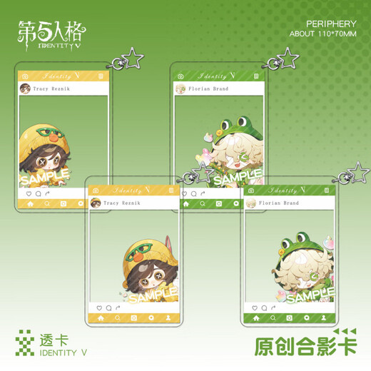
Anime peripherals: Identity 5th card mezzanine keychain pendant mechanic fire investigator peripherals YC-13882 fire investigator 2 card