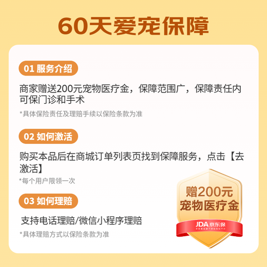 皇家狗粮  中老年中型犬成犬主粮全价粮  成犬通用狗粮 7岁以上 SMA25 护初老4KG
