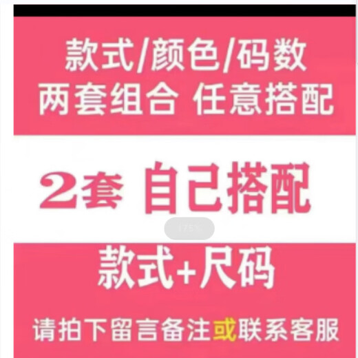 
Heyu 2025 men's summer summer pajamas short-sleeved teenage fat man loose thin home suit boy suit large size smiley puppy 6622+6623 175 L 100-135Jin [Jin equals 0.5 kg]