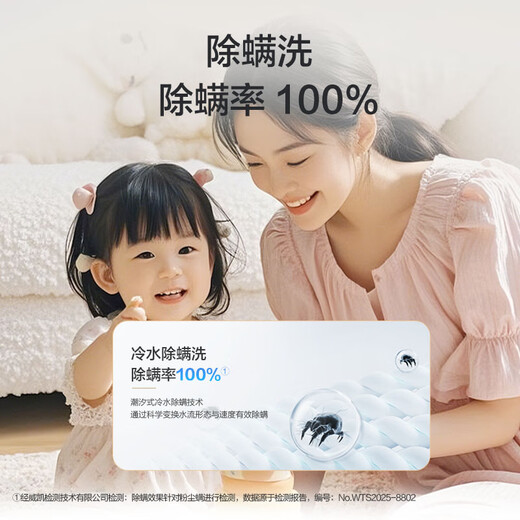 Haier Fully Automatic Pulsator Washing Machine 12KG Large Capacity Bacteria Mites Elimination Home Dormitory Home Appliances National Subsidy Trade-In OCC XQB120-Z10D0