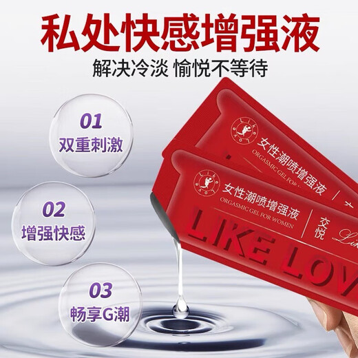 Sexy sex in black stockings on the bed, sexy disposable hot girl with hip-covering skirt, thong, perverted, stuffed into the anus, open outdoors, second generation rising tide, men's underwear, sexy private erotic bikini, super naked and lickable, naked breasts, sexy lingerie, after a man and woman have sex together, they can be eaten in front of the stepmother's skirt, pearl panties