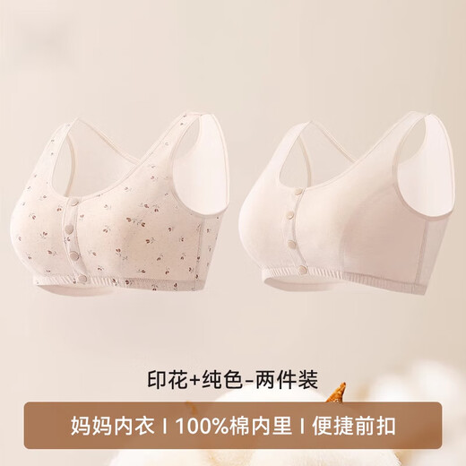MiiOW mother's underwear bra middle-aged women's front buckle without steel ring push-up pure cotton women's bra comfortable thin style printed style + solid color style 80B