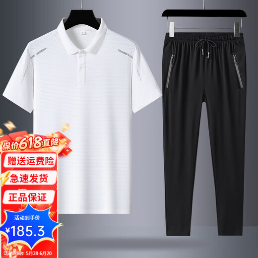 啄木鸟（TUCANO）运动套装男夏季中年休闲冰丝短袖T恤男短裤大码速干休闲裤三件套 白色三件套8797+716+719 L
