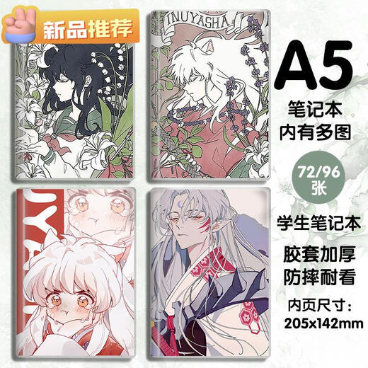 Orlandi Inuyasha Zeichenbuch Inuyasha Notebook