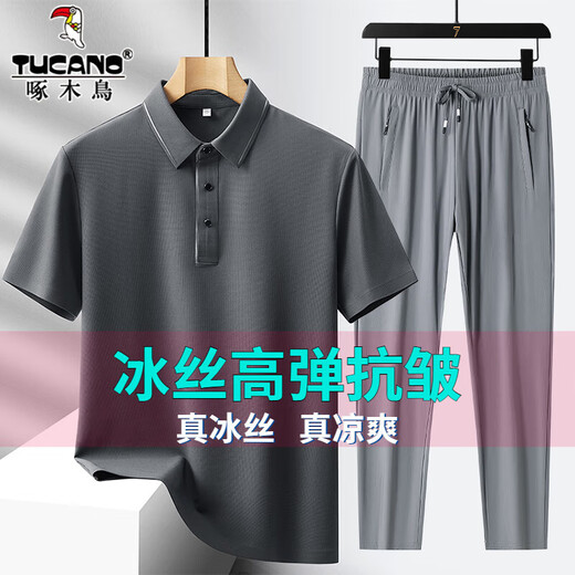 Specht Vatertagsgeschenk zweiteiliger Eis Silk Kurzarm T-Shirt männlicher Vater Sommer Stretch im mittleren Alter kühles Polo-Lappel-Hemd 6630-08 Ulan + Schwarze Shorts (zweiteilige Set) m