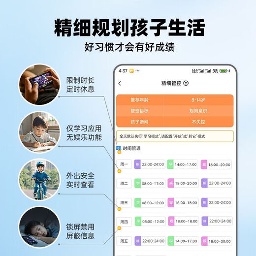 Honor (HONOR) Play9T student mobile phone, digital education, remote control for parents, accurate positioning for elementary, middle and high school homework tutoring, turquoise green 8GB+128GB x standard 6-year control x pass