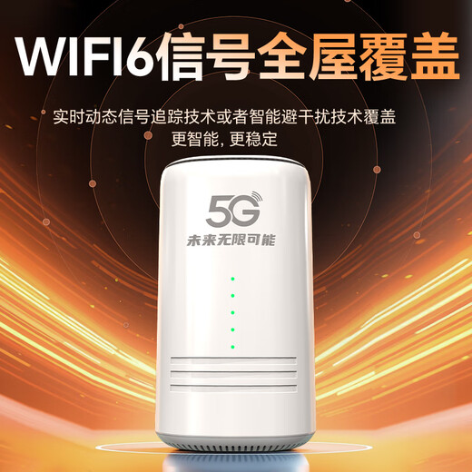 Maduge True 5G WiFi portátil 6 Enrutador CPE inalámbrico móvil Full Netcom Gigabit Banda dual Portátil Banca por Internet en el hogar Banda ancha gratuita Unicom móvil Tráfico de alta velocidad Tarjeta de Internet True 5G Edición exclusiva Antena de ganancia de matriz de velocidad de Internet