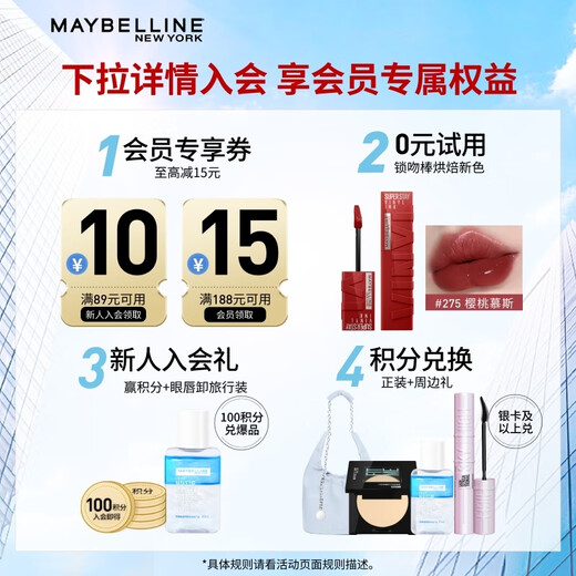 Maybelline Big Concealer BB Cream Concealer Brightens Skin Nude Makeup Cream Foundation 2 Pack Ivory *2 Birthday Gift