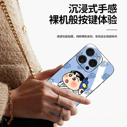 Song Crayon Shin-shirt is suitable for Apple 16promax mobile phone personalized film 16pro back film 13 side film iPhone 15/14 A15693M material integrated with full-inclusive solid matte back iPhone 16ProMax