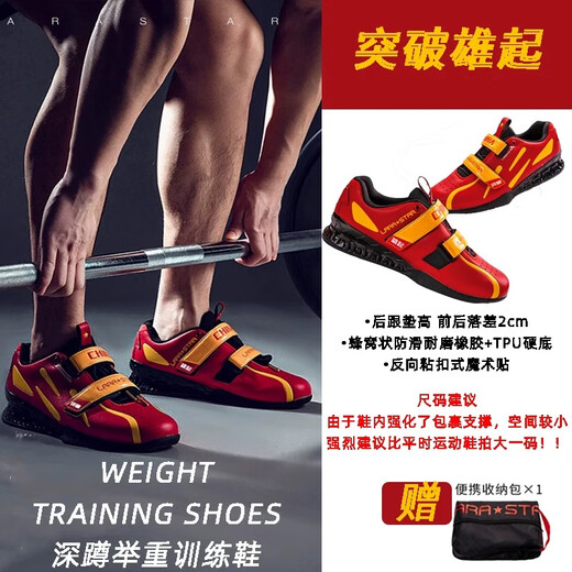 Laura Star Squat Shoes Powerlifting Shoes Deadlift Shoes Fitness Heel Support Comprehensive Training Shoes for Men and Women Black and Red Upgraded Model (Breakthrough and Rising)_ Free. Storage 41_ It is recommended to take one size larger